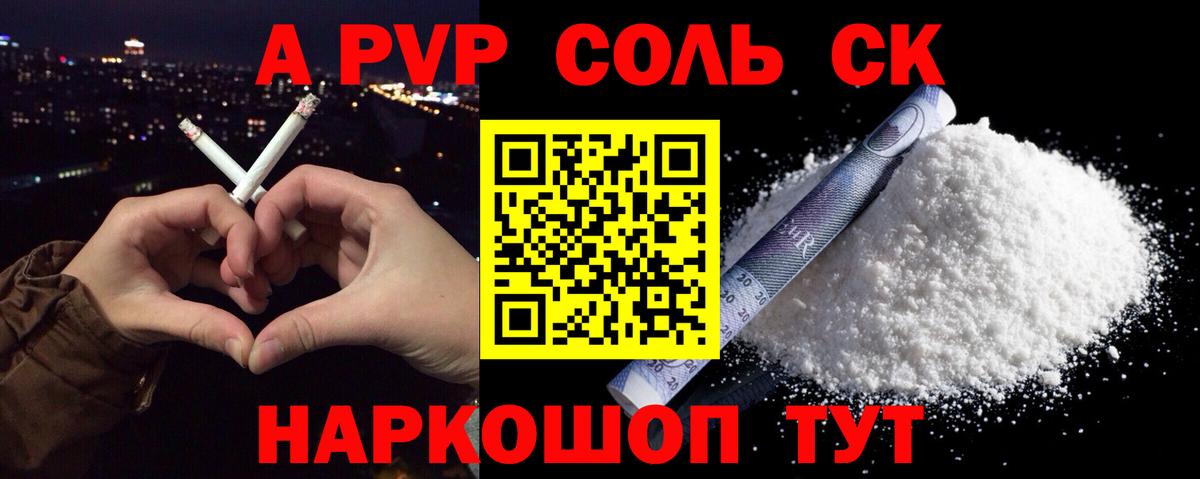 APVP VHQ Тимашёвск