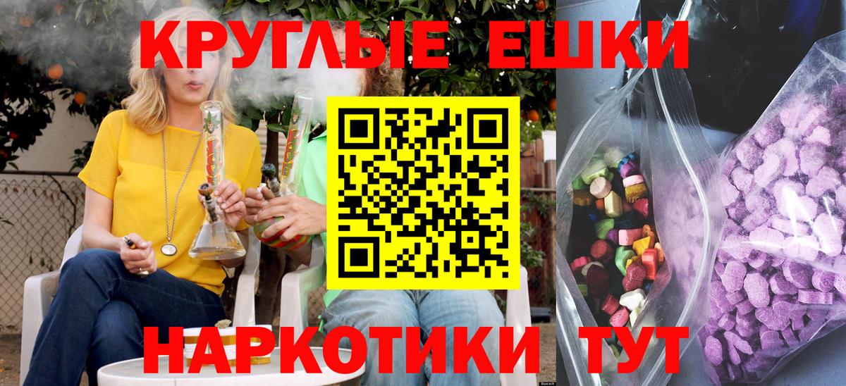 мориарти Telegram  Вход с VPN  Тимашёвск  ЭКСТАЗИ DUBAI  Ecstasy TESLA 