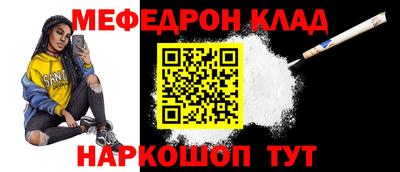 МДПВ Ипатово