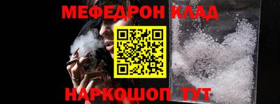 МДПВ Ипатово