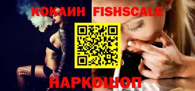 круглые Мариинск