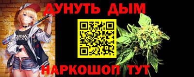синтетический гашиш Изобильный