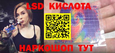 ГАЛЛЮЦИНОГЕННЫЕ ГРИБЫ Ирбит
