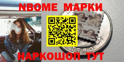 синтетический гашиш Изобильный