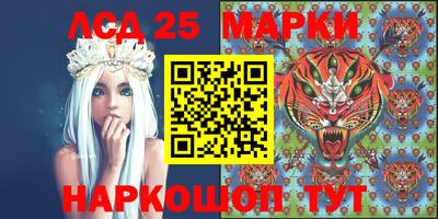 ГАЛЛЮЦИНОГЕННЫЕ ГРИБЫ Ирбит