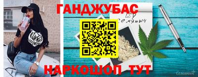 синтетический гашиш Изобильный