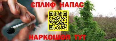 синтетический гашиш Изобильный