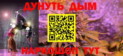 синтетический гашиш Изобильный