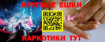 ГАЛЛЮЦИНОГЕННЫЕ ГРИБЫ Ирбит