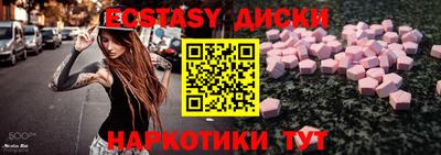 синтетический гашиш Изобильный