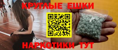 ГАЛЛЮЦИНОГЕННЫЕ ГРИБЫ Ирбит