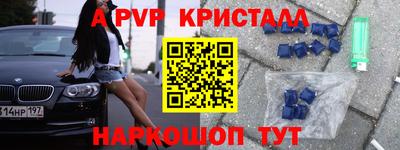 синтетический гашиш Изобильный