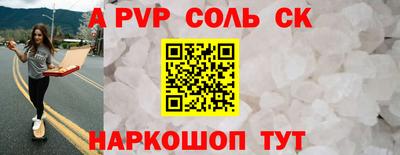 синтетический гашиш Изобильный