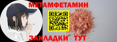 синтетический гашиш Изобильный