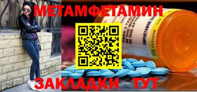 синтетический гашиш Изобильный