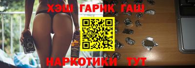 синтетический гашиш Изобильный