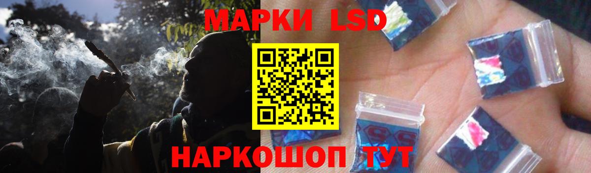 Тимашёвск  Лсд 25 экстази ecstasy  LSD-25 экстази ecstasy  Вход с VPN 