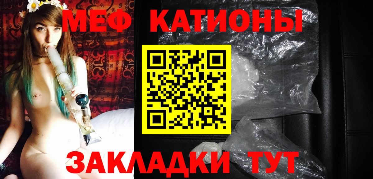 Меф кристаллы Тимашёвск
