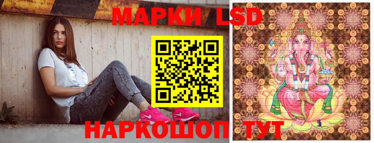 Наркотические марки 1,8мг  Наркотические марки 1,8мг  Наркотические марки  Тимашёвск  Вход с VPN 