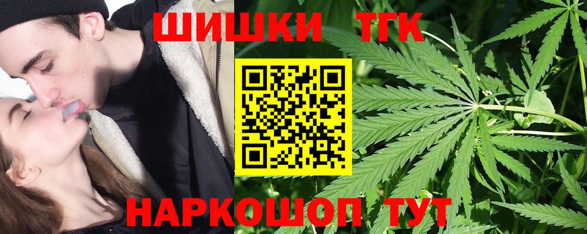 Конопля OG Kush Тимашёвск