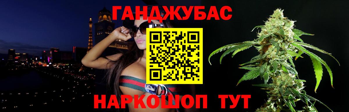 Каннабис план  Марихуана VHQ  Тимашёвск  Вход с VPN  МАРИХУАНА Bruce Banner 